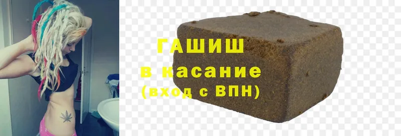 ГАШИШ hashish  MEGA онион  Вичуга 