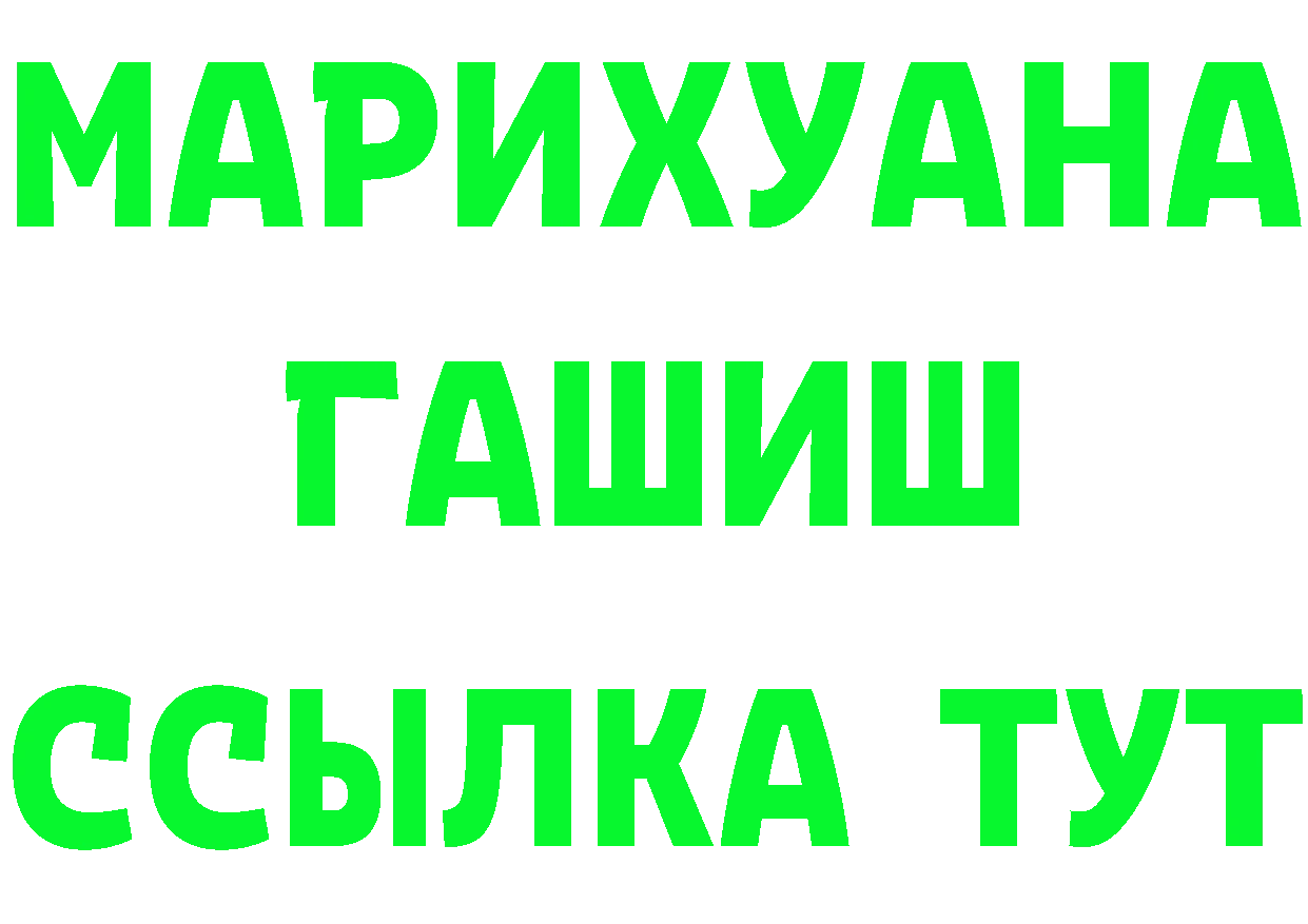 Дистиллят ТГК вейп ссылки это MEGA Вичуга