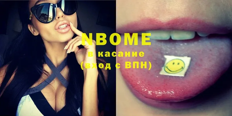 Марки NBOMe 1,8мг  закладка  мега как войти  Вичуга 